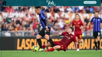 موعد مباراة روما وإنتر ميلان والقنوات الناقلة في الدوري الإيطالي